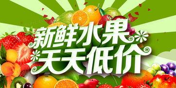 娱乐吃瓜背景模板下载安装